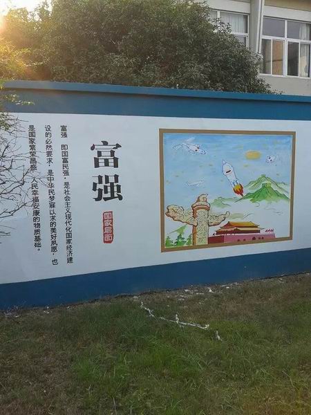 南昌美麗鄉(xiāng)村墻體彩繪,南昌墻繪墻體彩繪,南昌3d畫(huà)墻繪,南昌涂鴉墻體彩繪